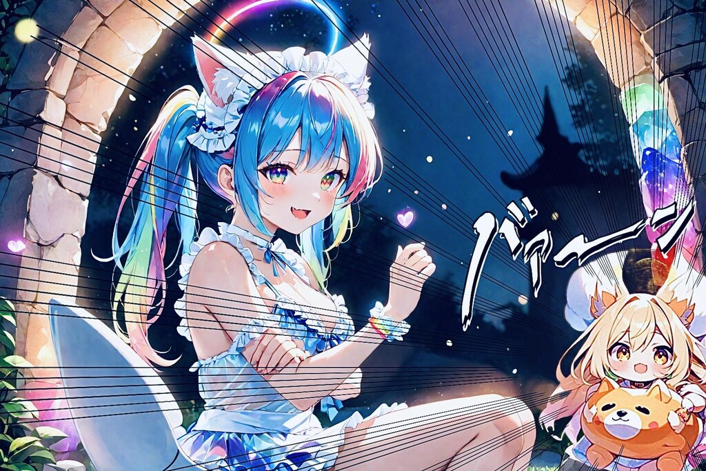 会いにきたよ♡