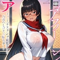 えっち雑誌表紙_セーラーマガジン（姉・種田 香織） 7枚目