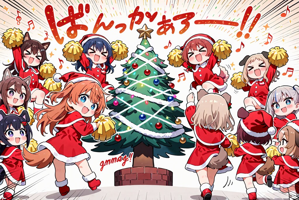 メリークリ…ちちぷいルーキーズ４応援！