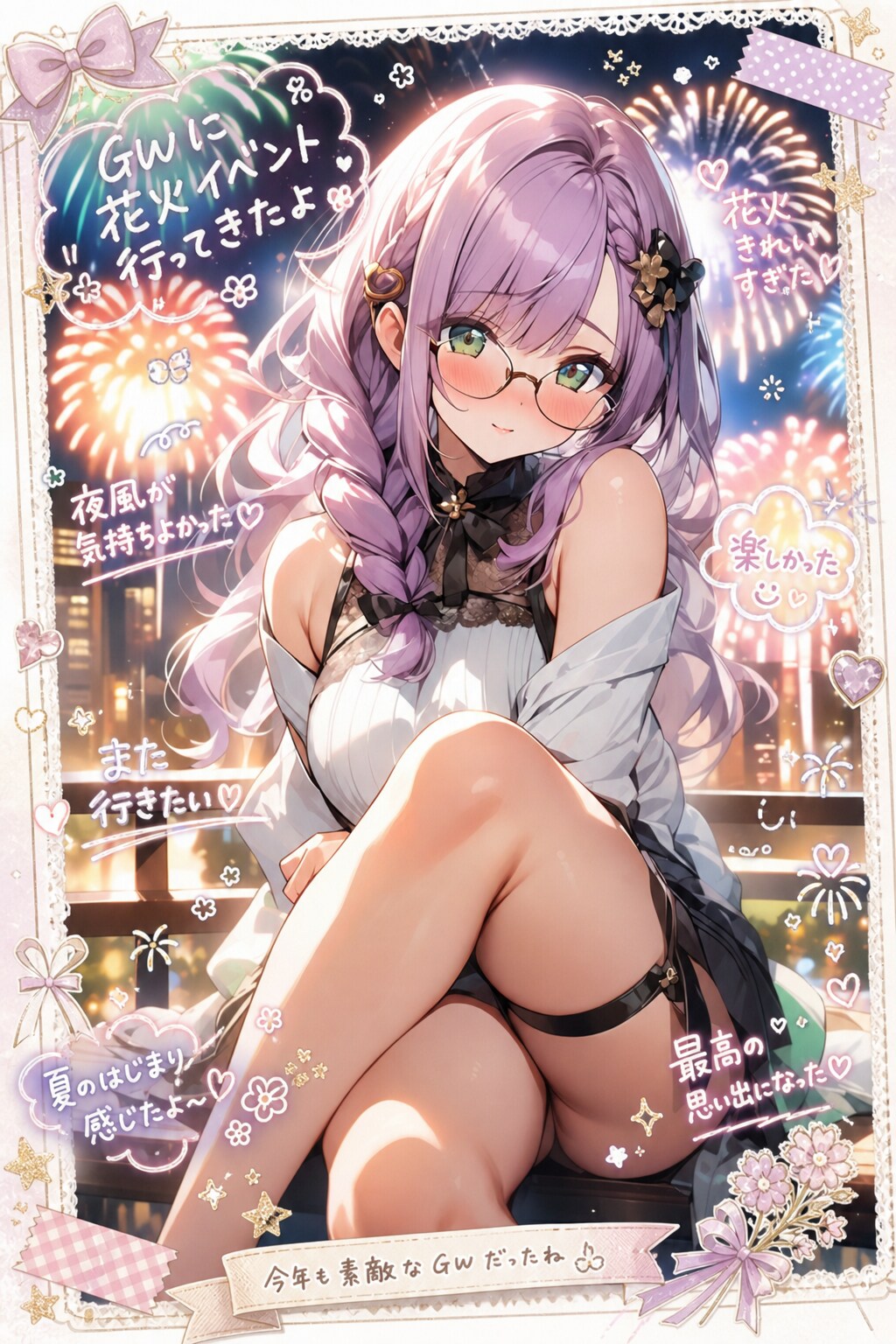 (ほぼ全モデル+α) 一人旅 4