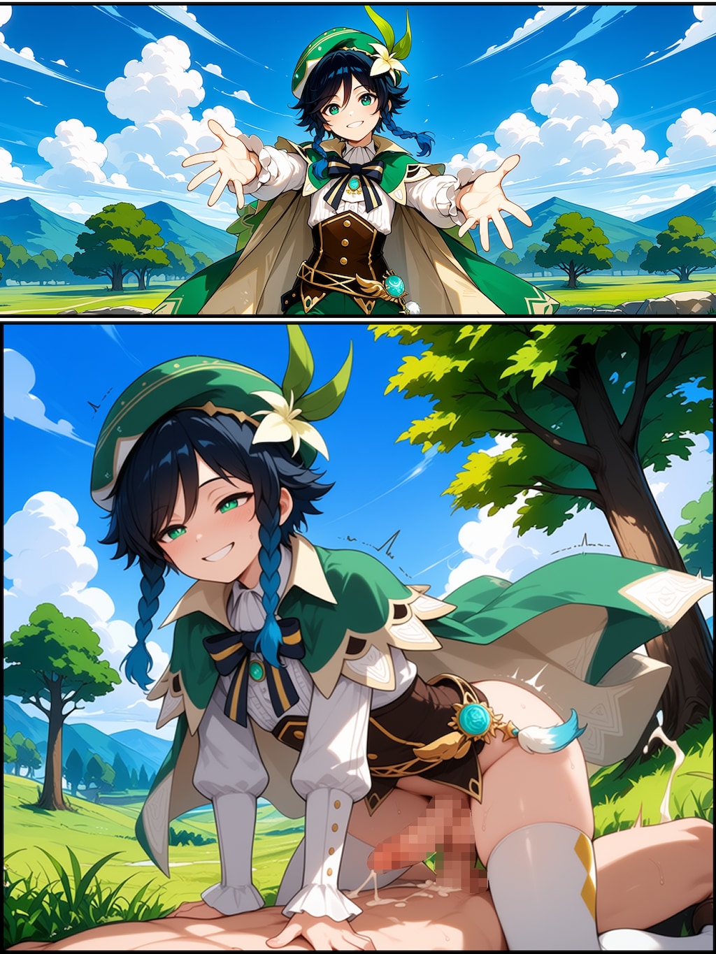 ウェンティ