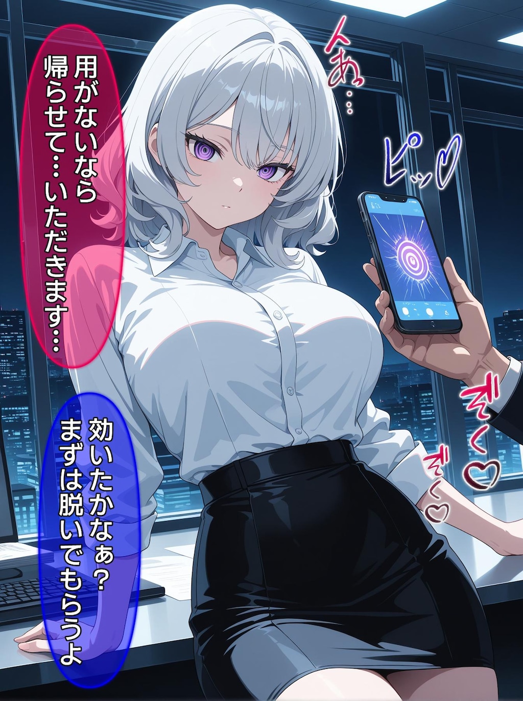 即堕ち大乱舞30【催〇レ〇プ02】BOOTH先行販売