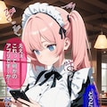 即堕ち大乱舞30【催〇レ〇プ02】BOOTH先行販売 8枚目
