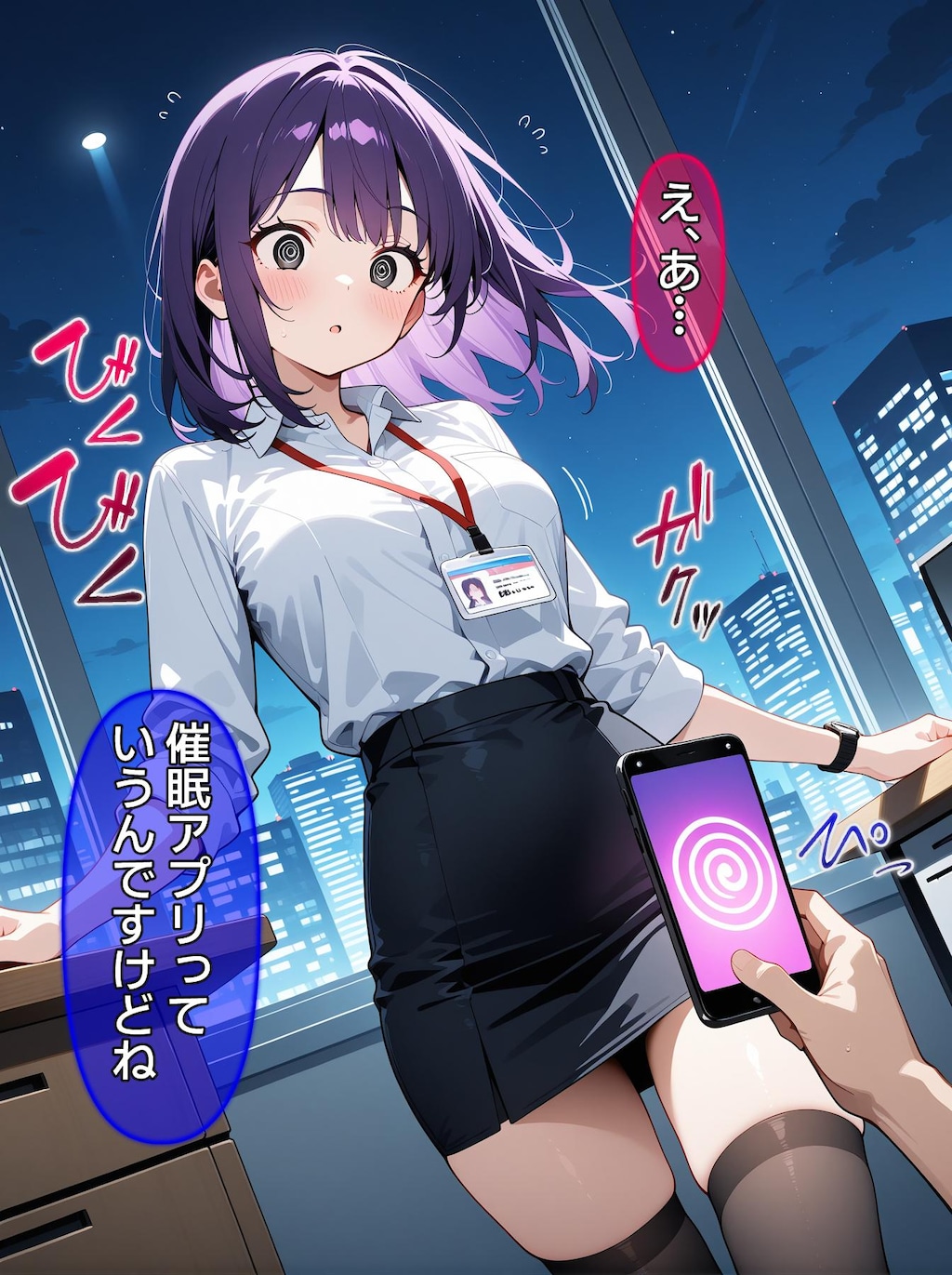 即堕ち大乱舞30【催〇レ〇プ02】BOOTH先行販売
