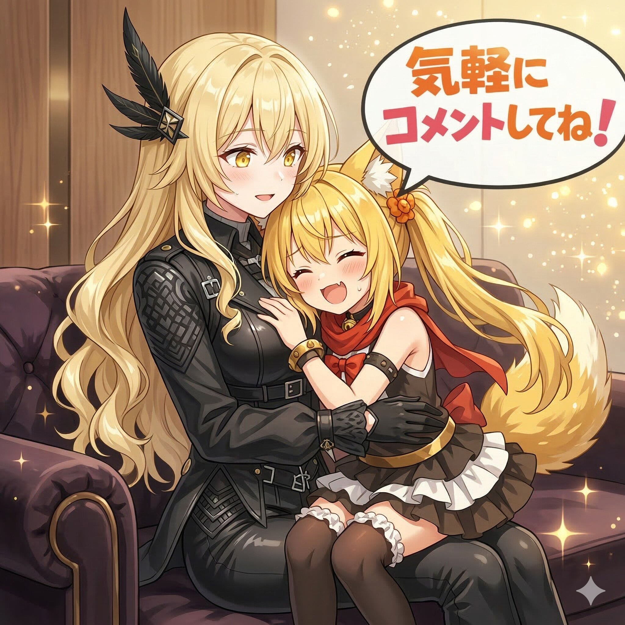 たいがーさんのカナチカちゃんに懐く