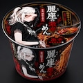 オリジナル食品 3枚目