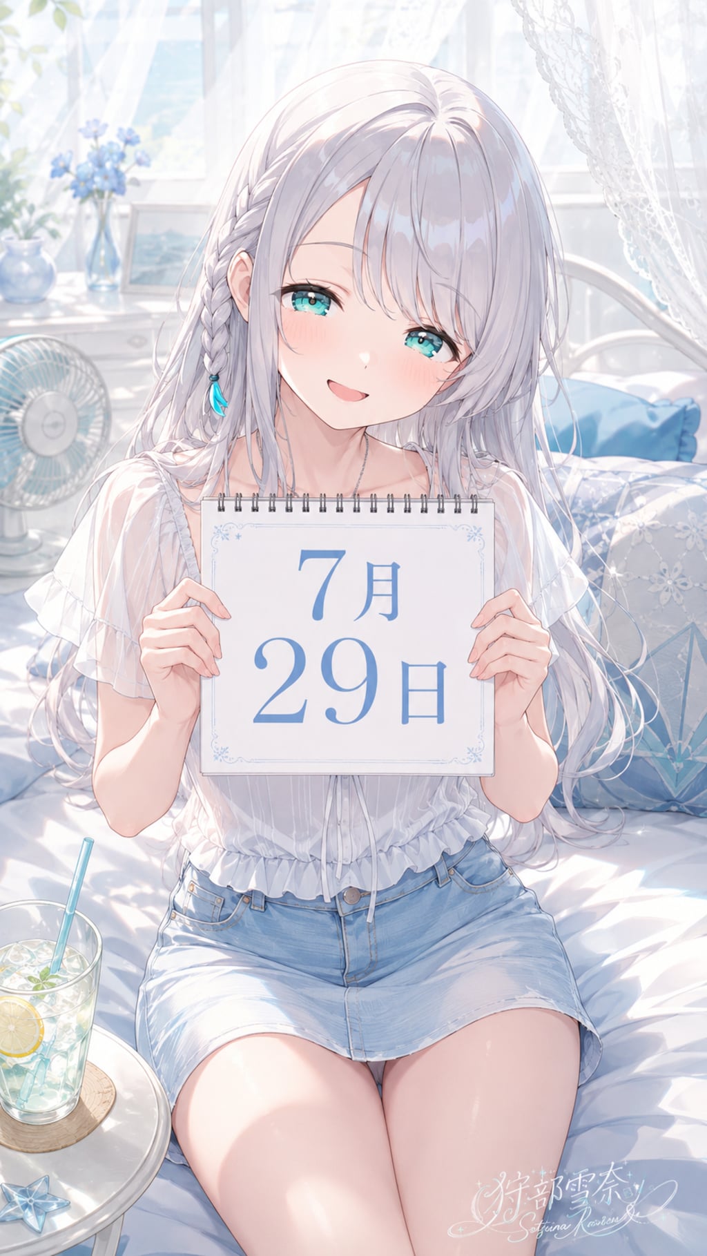 デイリーイラスト 26/7/29【2/5】