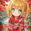 スぺ恋スタンプ 5枚目