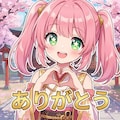 スぺ恋スタンプ 4枚目