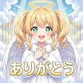 スぺ恋スタンプ 2枚目