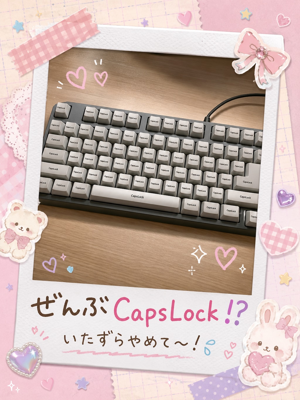 デコフォトあつめた！