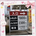 デコフォトあつめた！ 7枚目
