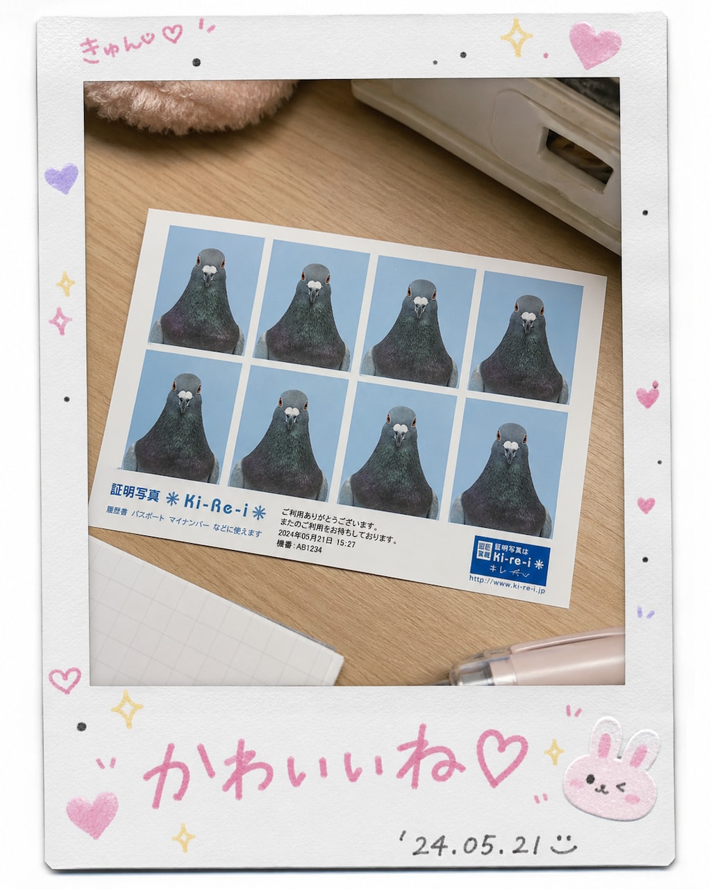 デコフォトあつめた！