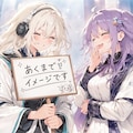 てぇてぇ 6枚目