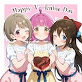 虹ヶ咲バレンタイン 3枚目