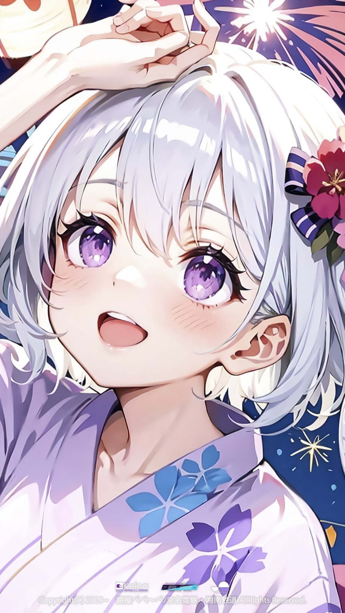 はなび！弊社キャラクター【けい あいな】