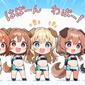 いぬみみレースクイーン！ 3枚目