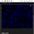 EMERALDってなんなん？ 3枚目