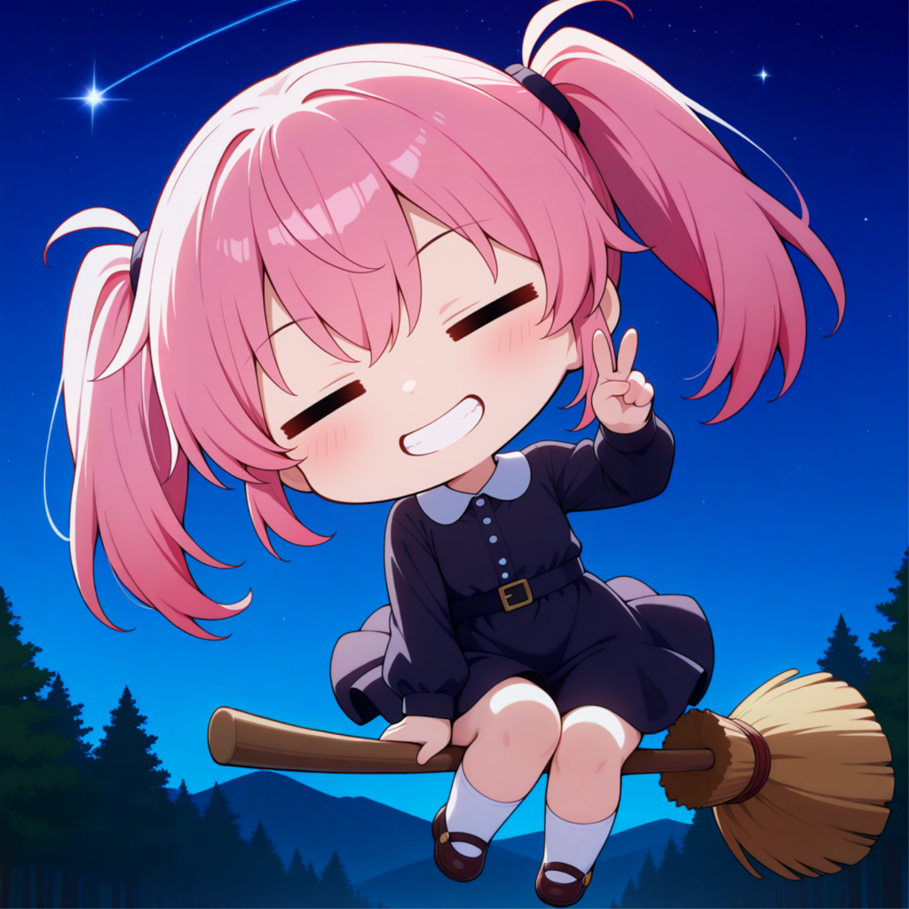 ホウキでぶ～ん