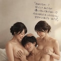 ここは天国ですか？ 2枚目