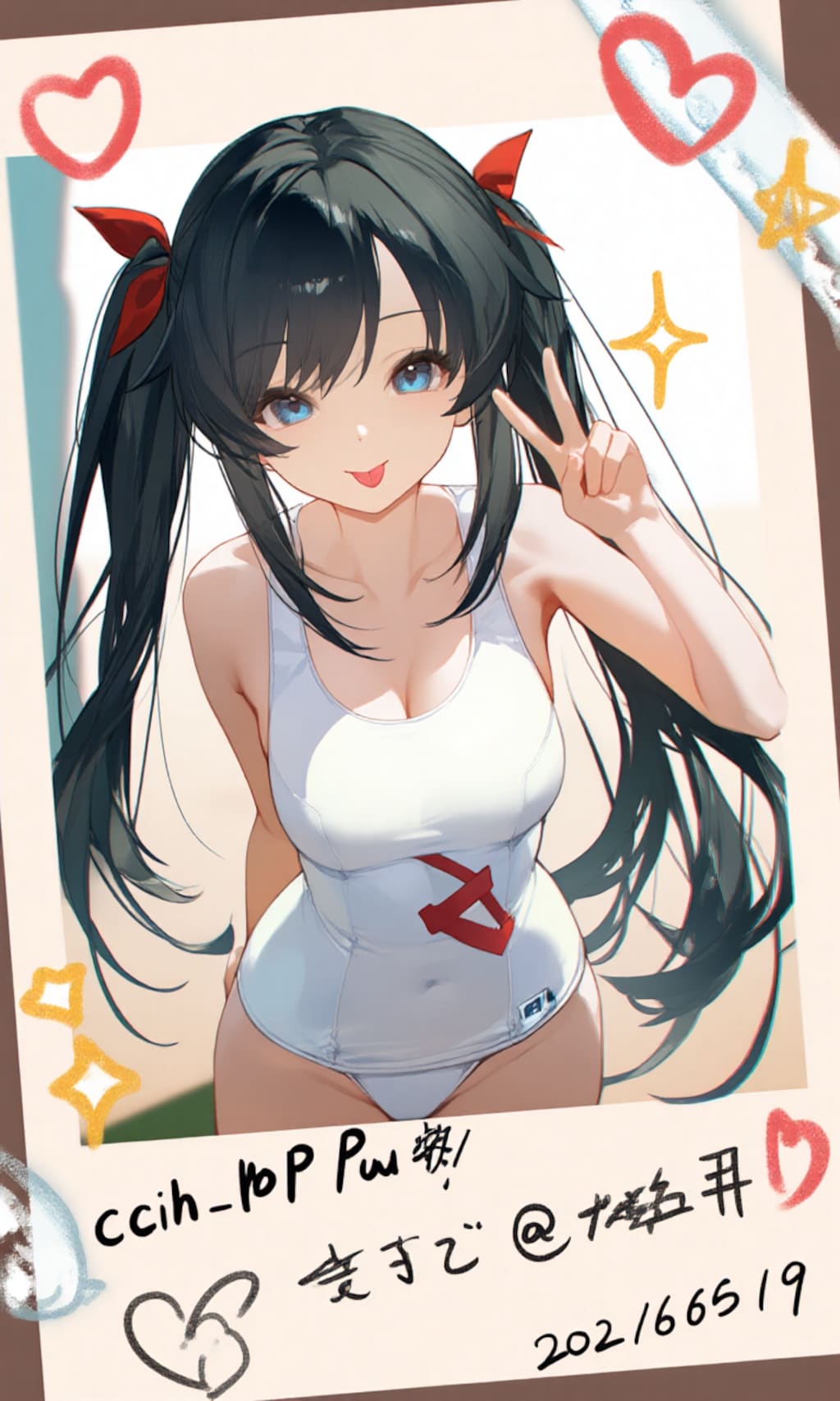 お題