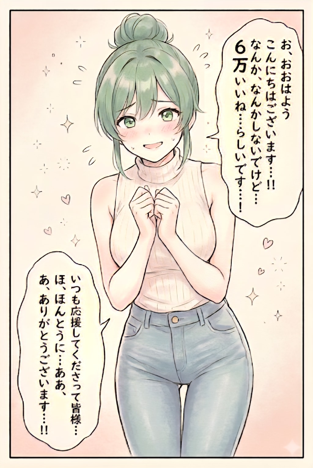 なんか60,000いいね貰っちまったらしいです