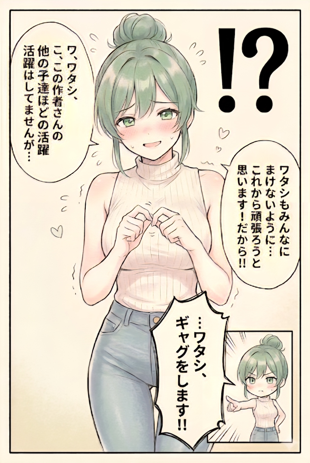 なんか60,000いいね貰っちまったらしいです