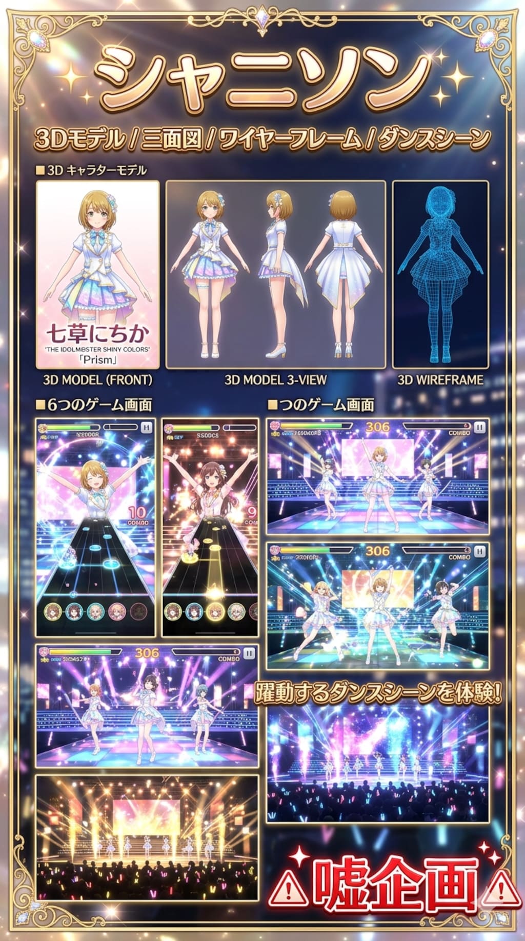 シンソン