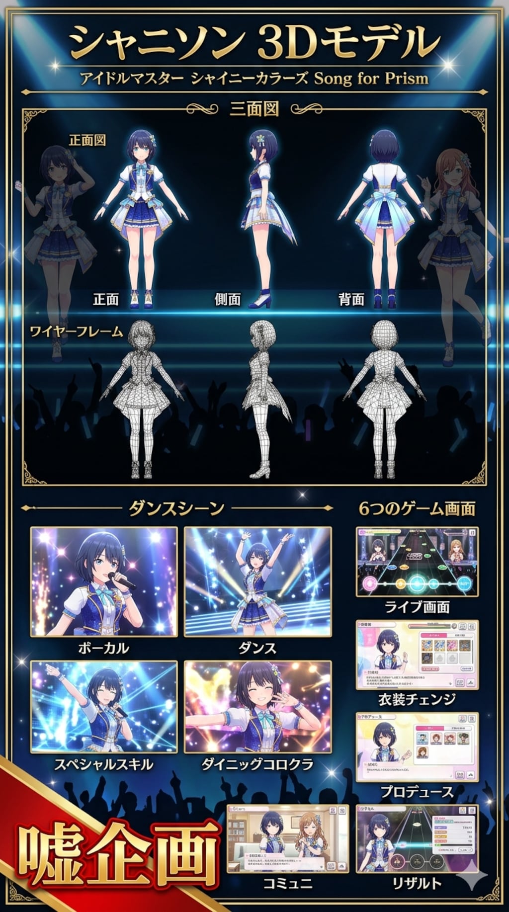 シンソン