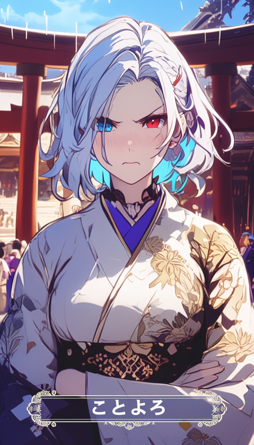 ヒーロー女子_2026_睦月_02