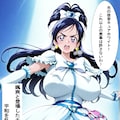 「処女喪失　2」発売中🧡 2枚目