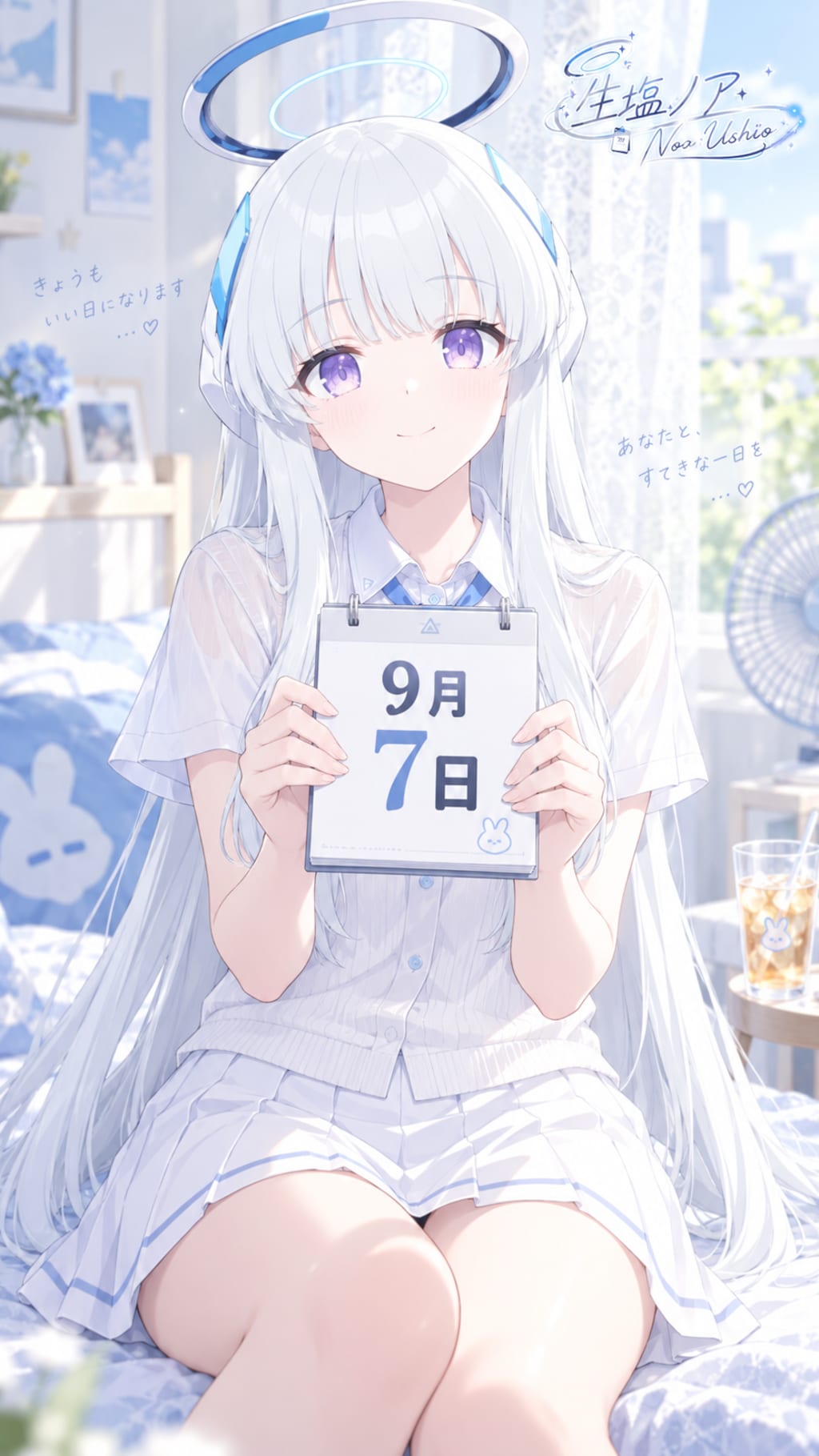 デイリーイラスト 26/9/7【2/7】