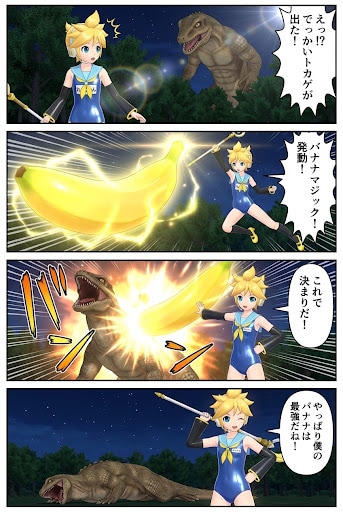 鏡音レンの暴走　バトルシーン　恐竜 | の人気AIイラスト・グラビア