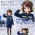 マンホールでロボパイ！ 7枚目