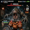 マンホールでロボパイ！ 2枚目