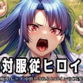 八○紫 8枚目