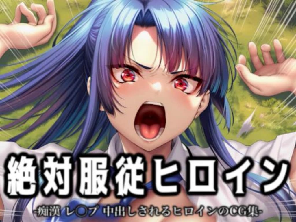 八○紫
