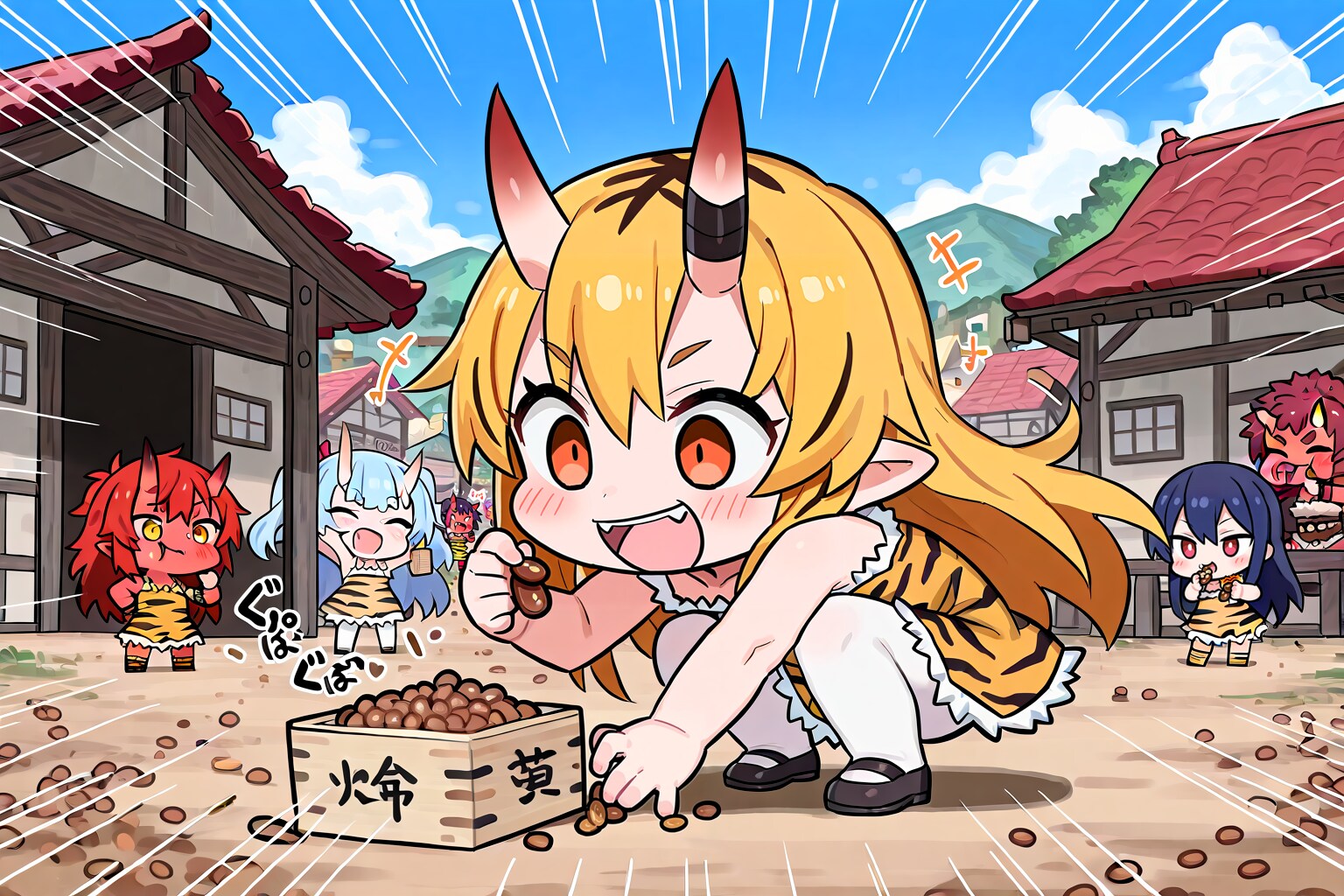 せつぶんさいこう！