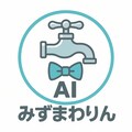 クールビズまわりん 2枚目