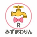 クールビズまわりん 3枚目