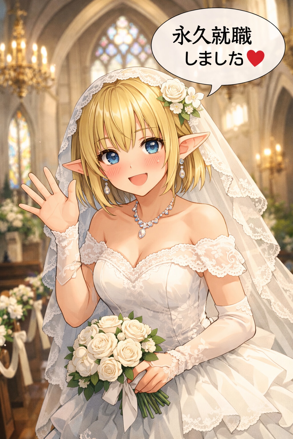 ハロワ行ったら就職した。（ハローワークの日　01）