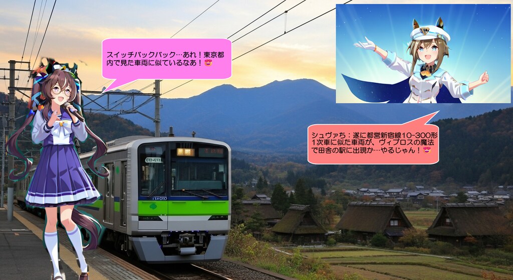 ウマ娘・ヴィブロス、田舎の駅のホームで歌を歌う