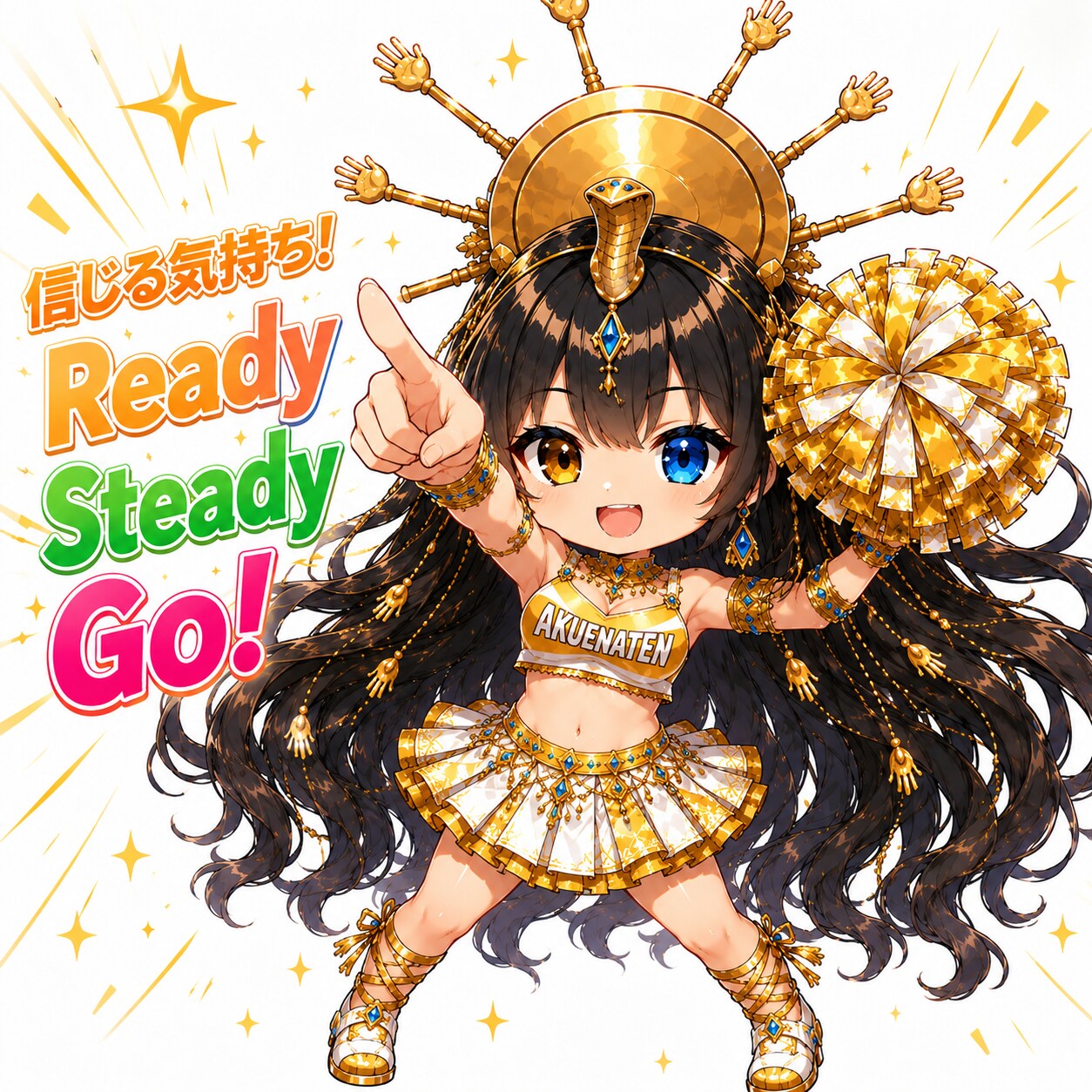 信じる気持ち！Ready Steady Go！②