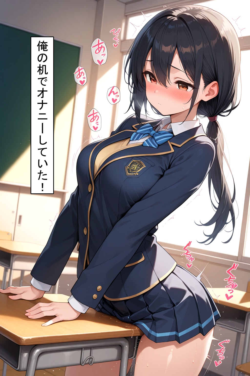 俺の好きな女の子