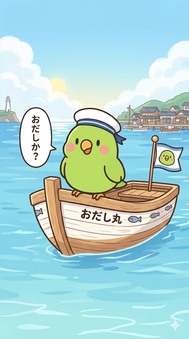 おだし丸🦜 | の人気AIイラスト・グラビア
