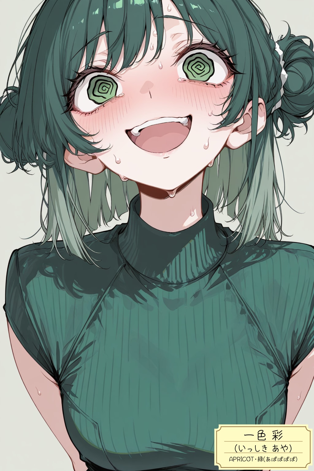 APRICOT彩ちゃん
