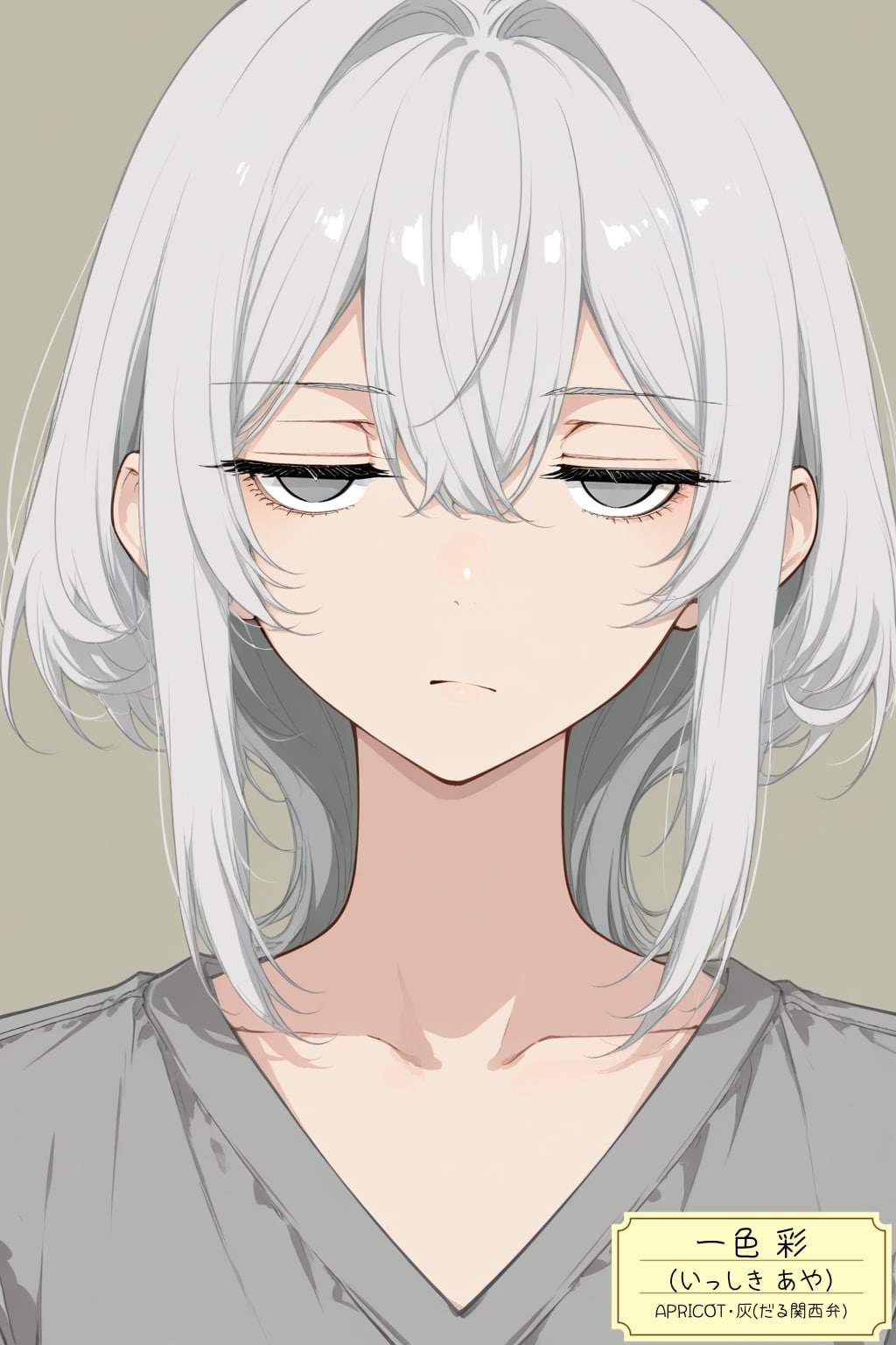 APRICOT彩ちゃん