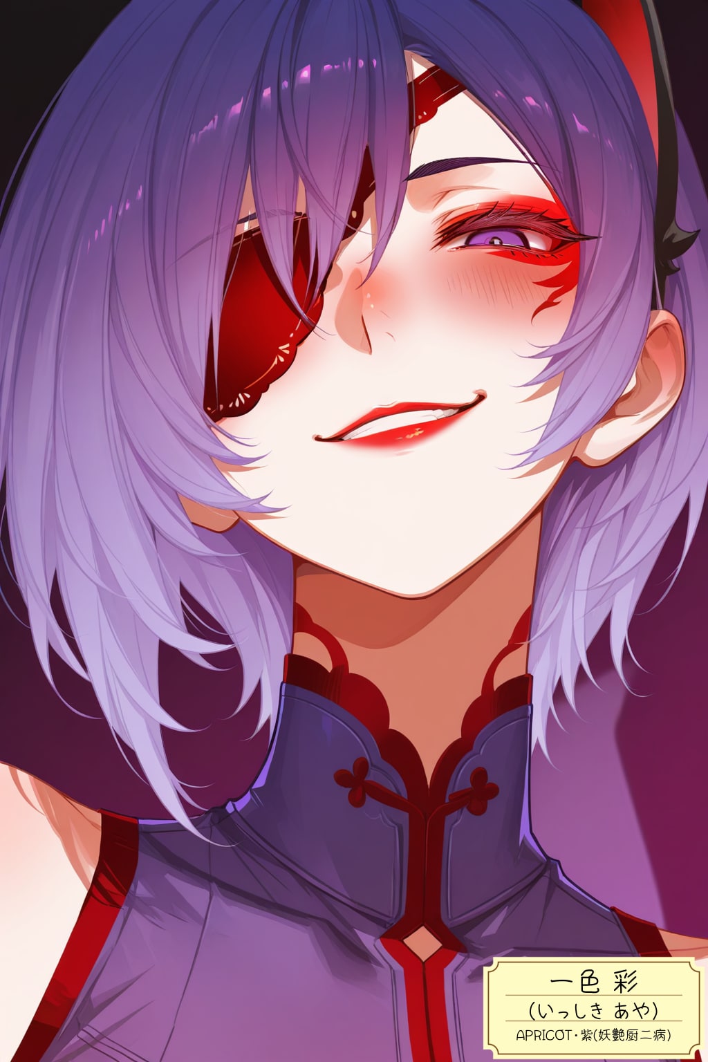 APRICOT彩ちゃん