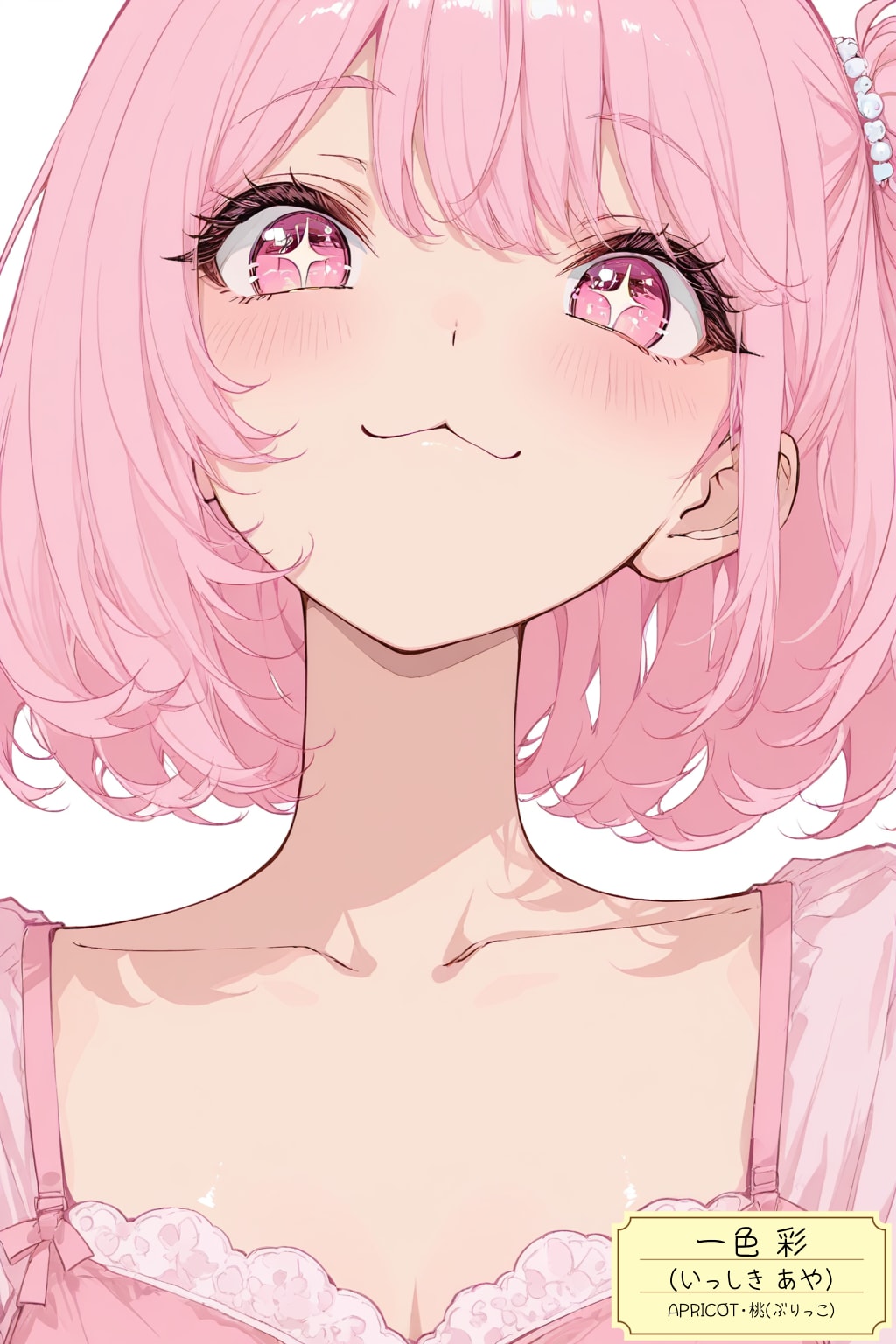 APRICOT彩ちゃん