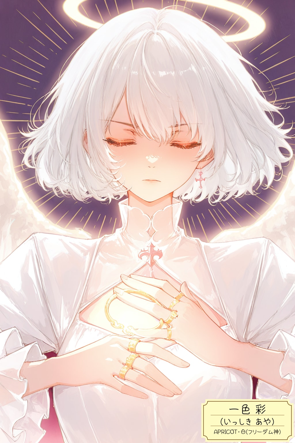 APRICOT彩ちゃん